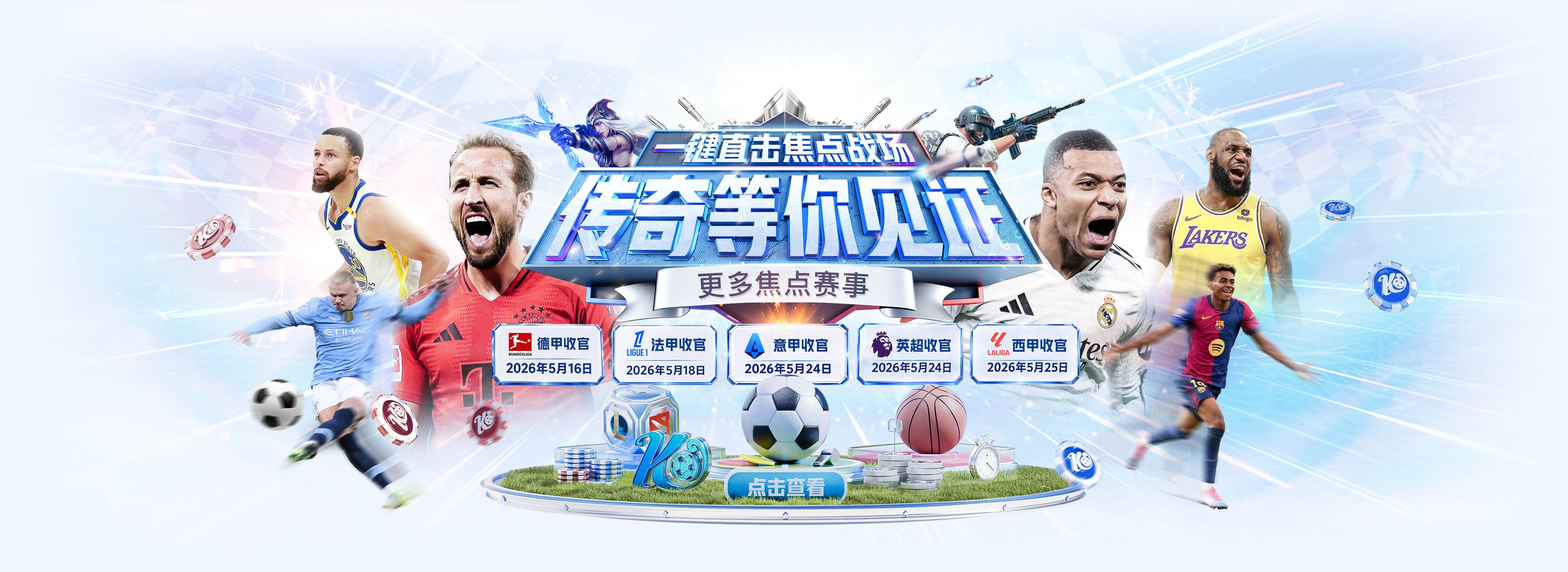 HWG确认！罗马诺：总价5000万欧，穆阿尼即将转会加盟尤文