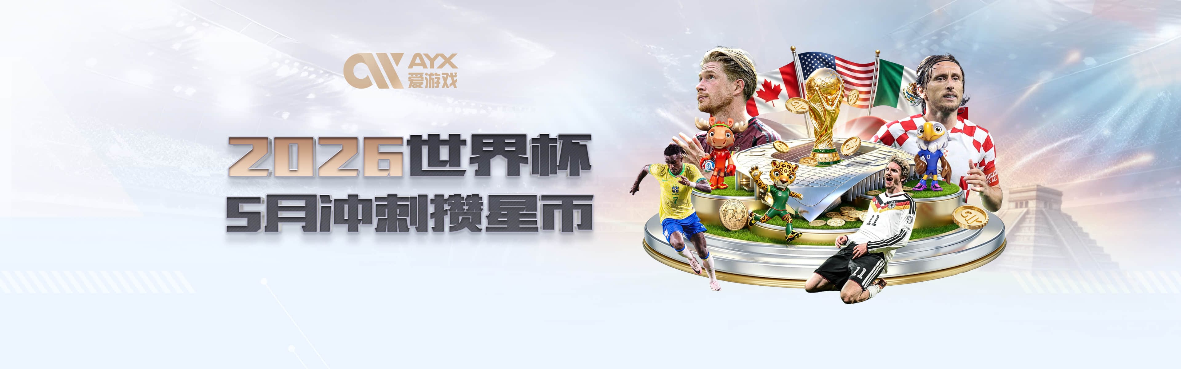 记者：拉什福德已飞往爱尔兰，与曼联队伍会合