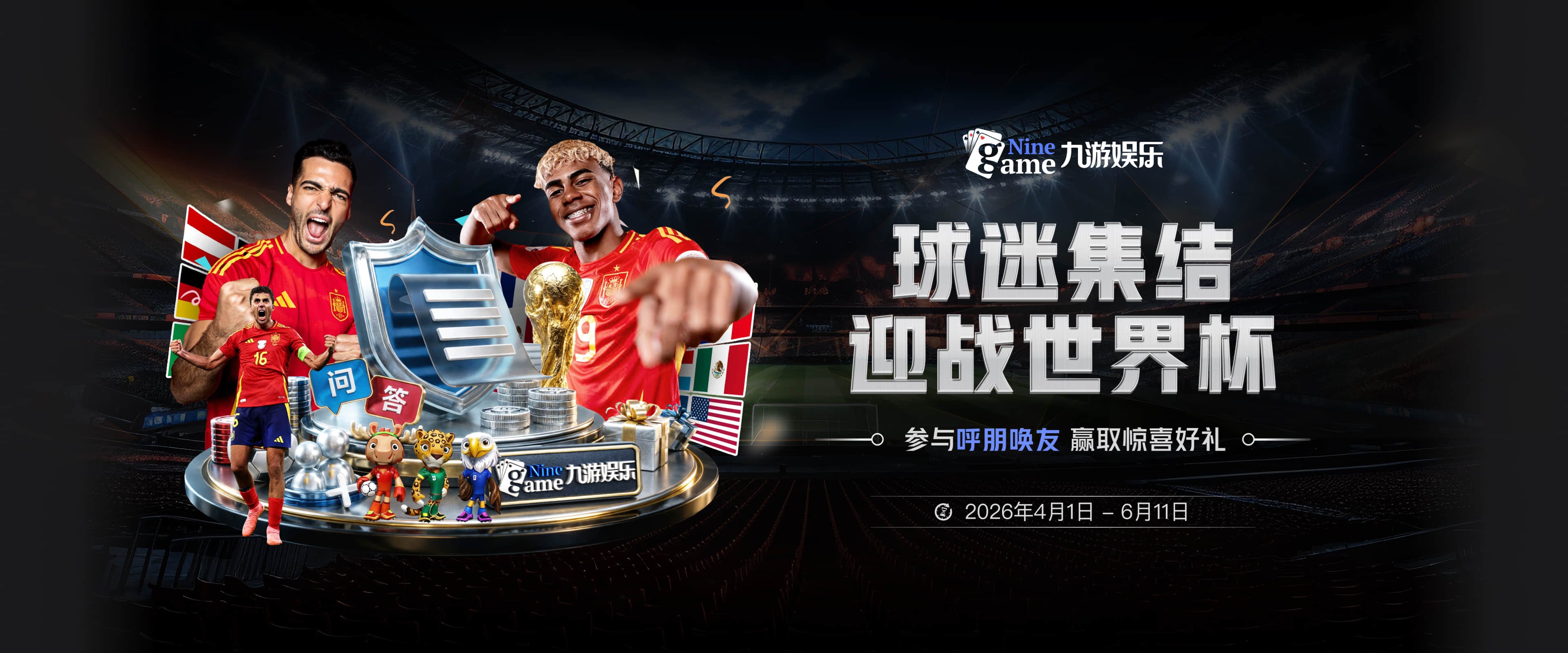 夸梅：若我是杰伦·布朗/埃奇库姆 就申请交易 不想总服务詹姆斯