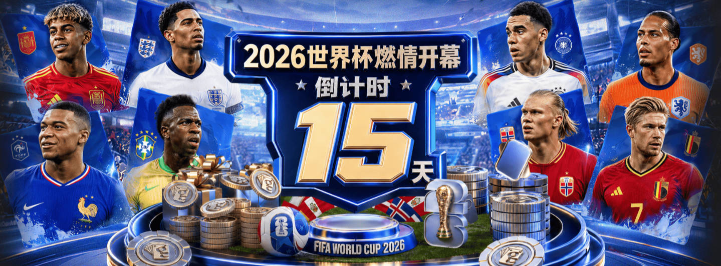 以东契奇和里夫斯领衔的湖人能否夺冠？奥尼尔：我会说现在没机会